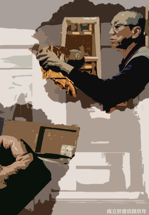 投影片3 投影片3