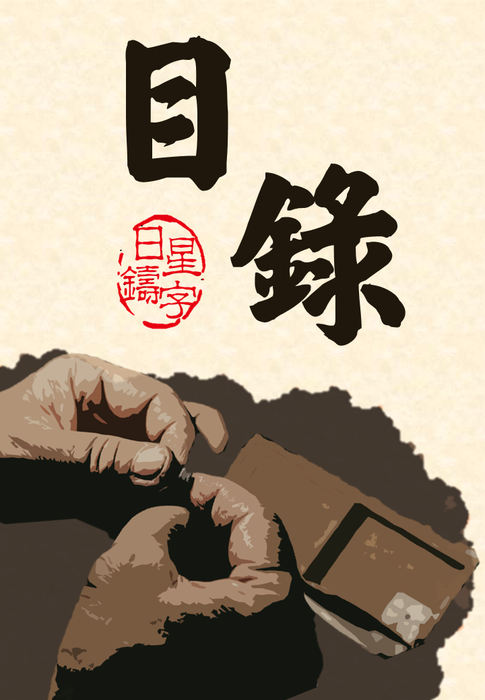 投影片6 投影片6