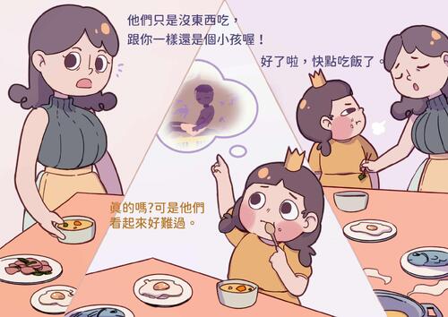 我不要吃菜菜 我不要吃菜菜