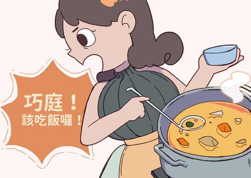 我不要吃菜菜 我不要吃菜菜