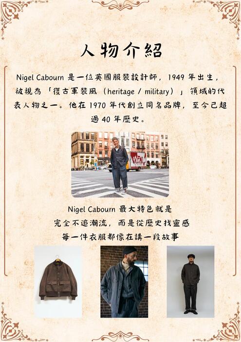 穿梭舊時光：搭捷運逛高雄古著店