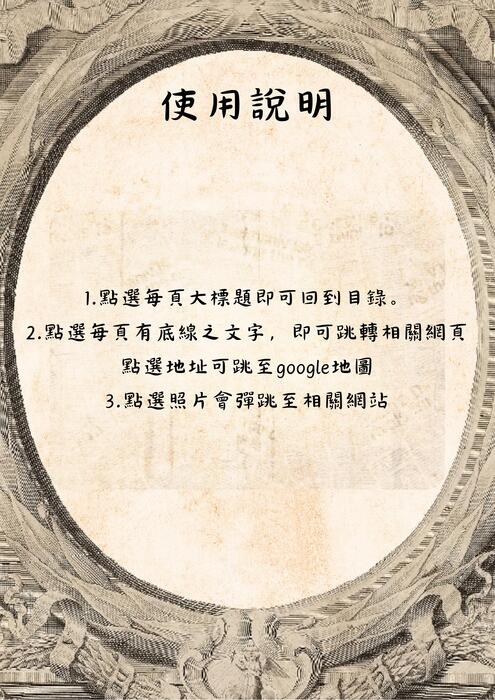 穿梭舊時光：搭捷運逛高雄古著店