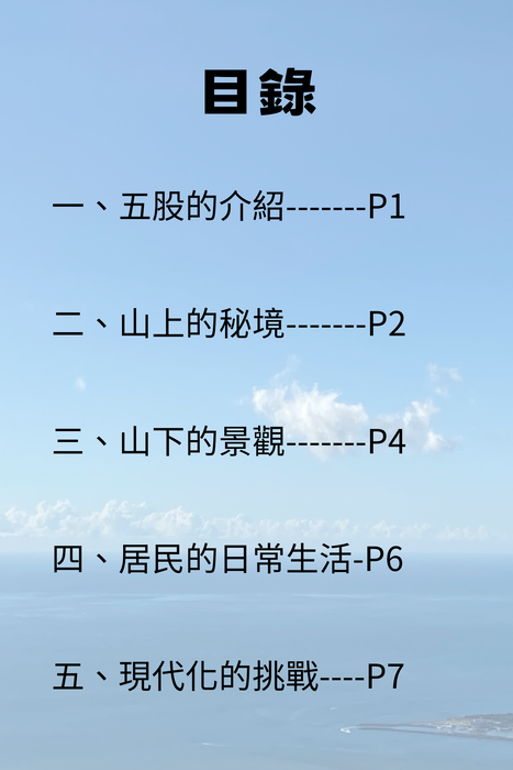 你的段落文字.png