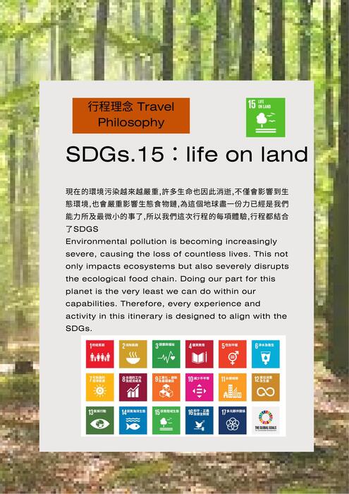 電子書 (210 x 297 公釐) 的複本