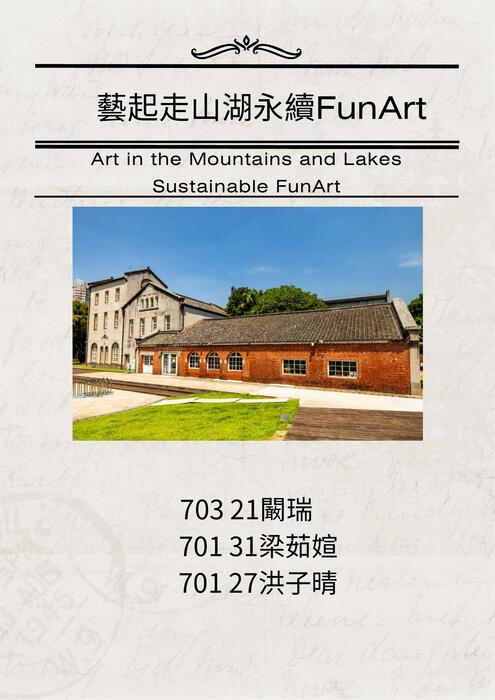 電子書 (210 x 297 公釐) 的複本