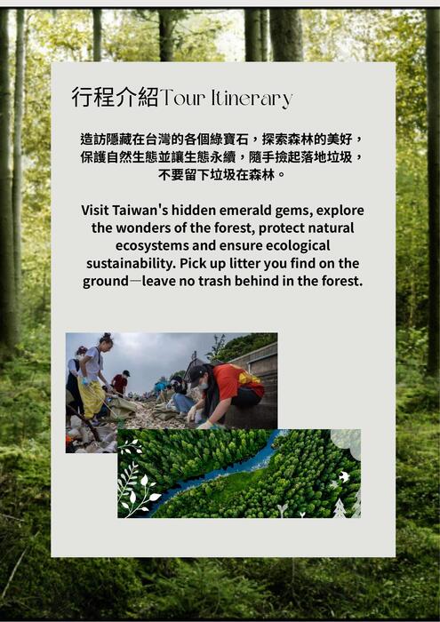 電子書 (210 x 297 公釐) 的複本