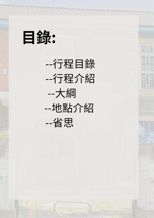 電子書 (210 x 297 公釐) 的複本