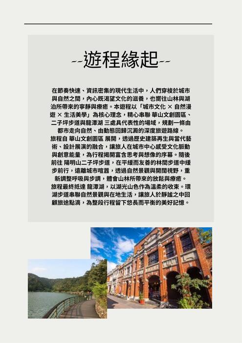 電子書 (210 x 297 公釐) 的複本