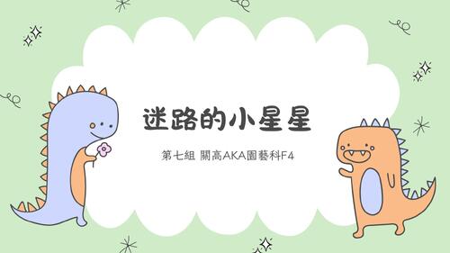 colorful abstract pattern and shapes best friends greetings fun presentation