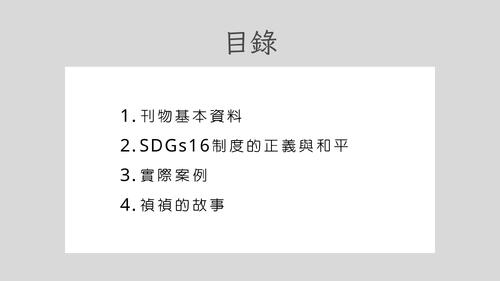 colorful abstract pattern and shapes best friends greetings fun presentation