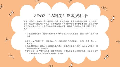 colorful abstract pattern and shapes best friends greetings fun presentation