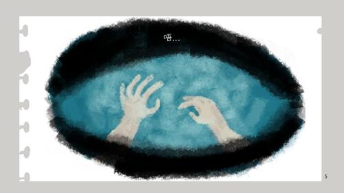 蠢蠢的死法 (1) 蠢蠢的死法 (1)