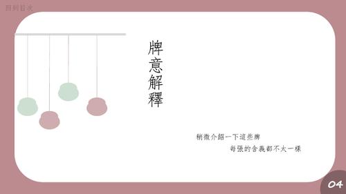 回到目錄的頁 回到目錄的頁