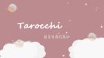 Tarocchi：探索塔羅的