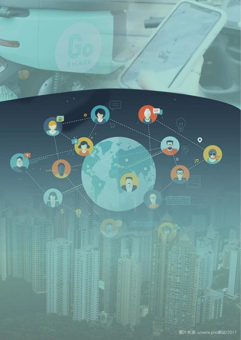 「共享機車 go go go 生活中的共享經濟」影音電子書 「共享機車 go go go 生活中的共享經濟」影音電子書