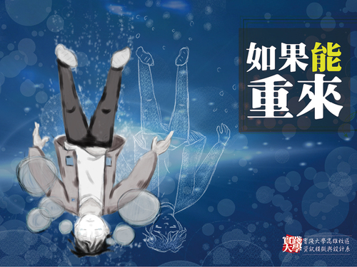 自殺222 自殺222