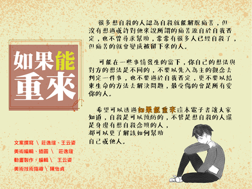 自殺2222 自殺2222