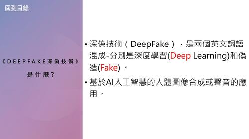 簡報.ppt 簡報.ppt