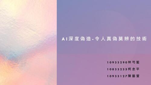 簡報.ppt 簡報.ppt