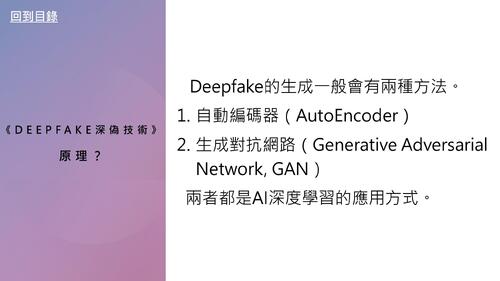 簡報.ppt 簡報.ppt