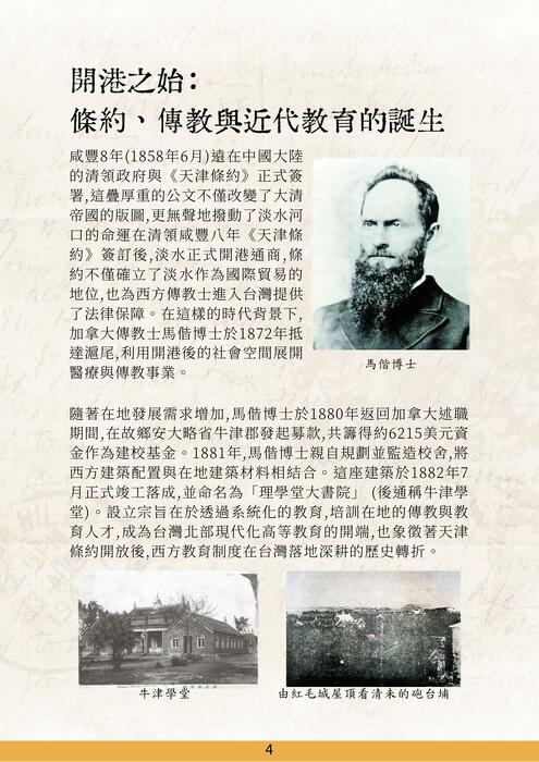 八角塔電子書 八角塔電子書