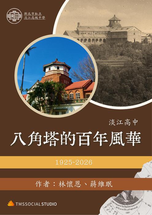 八角塔電子書 八角塔電子書