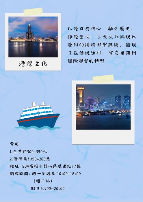高雄 高雄