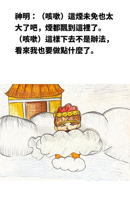 未_命名 (1)