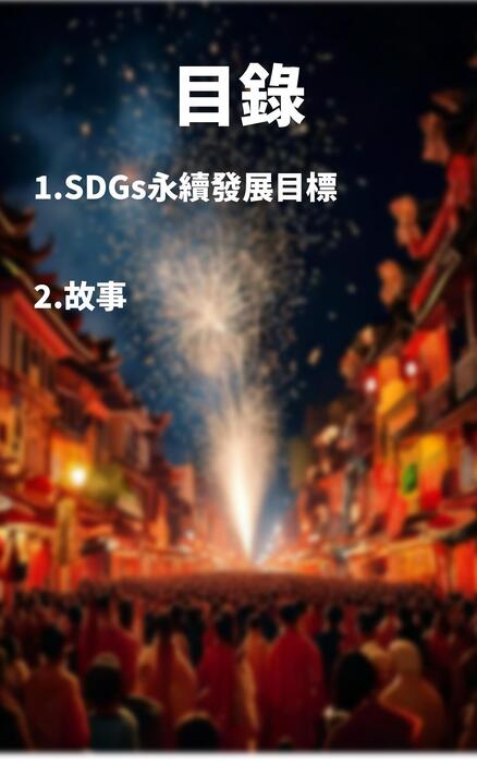 未_命名 (1)