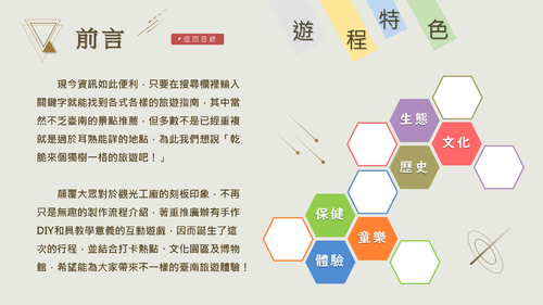 完成檔05 完成檔05