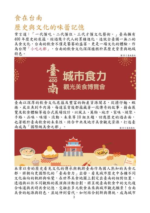 未命名-1 未命名-1