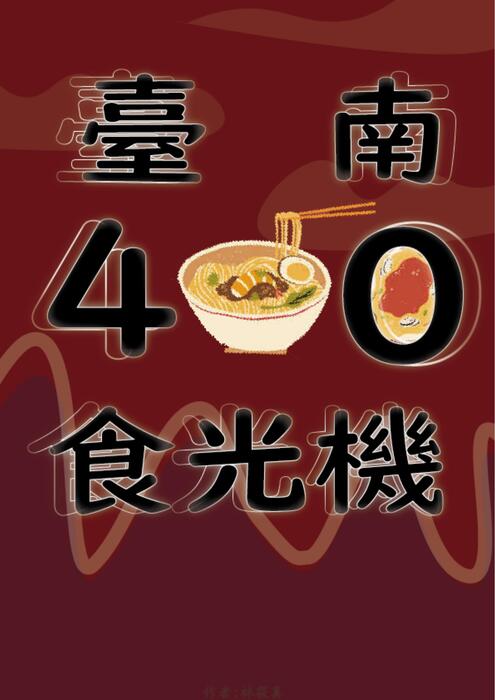未命名-1 未命名-1