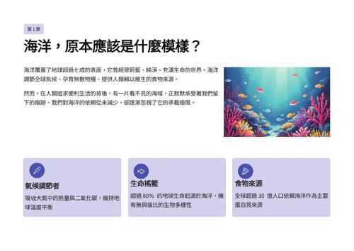 那座不該存在的島 那座不該存在的島