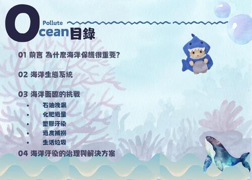 大江大海江大海 (8)