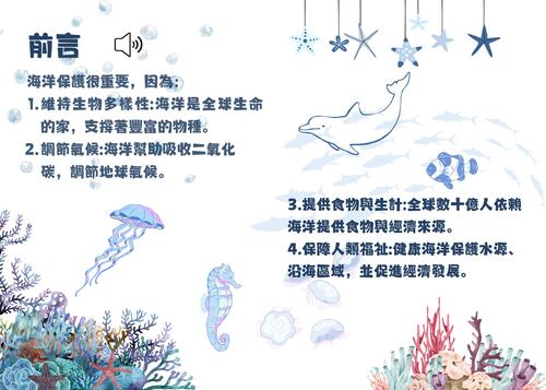 大江大海江大海 (10)