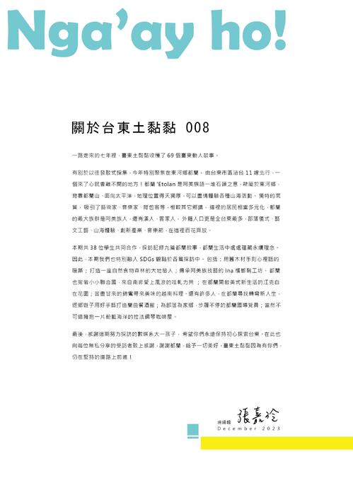 008 issuu 008 issuu