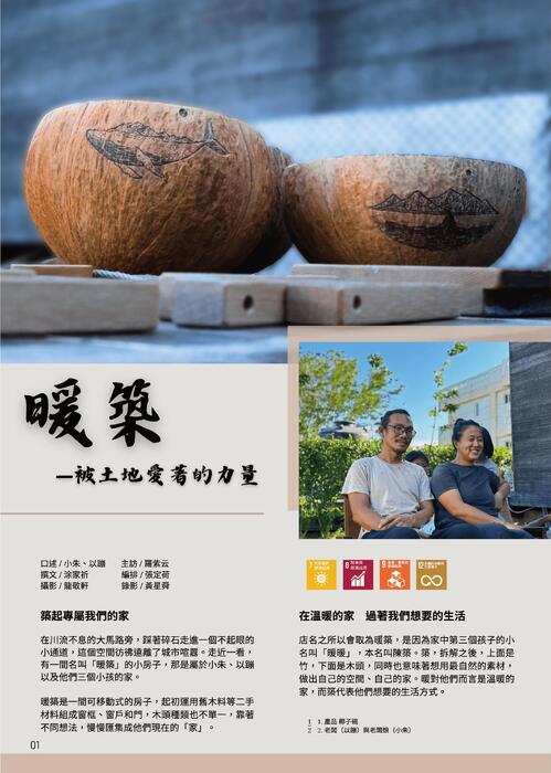 008 issuu 008 issuu