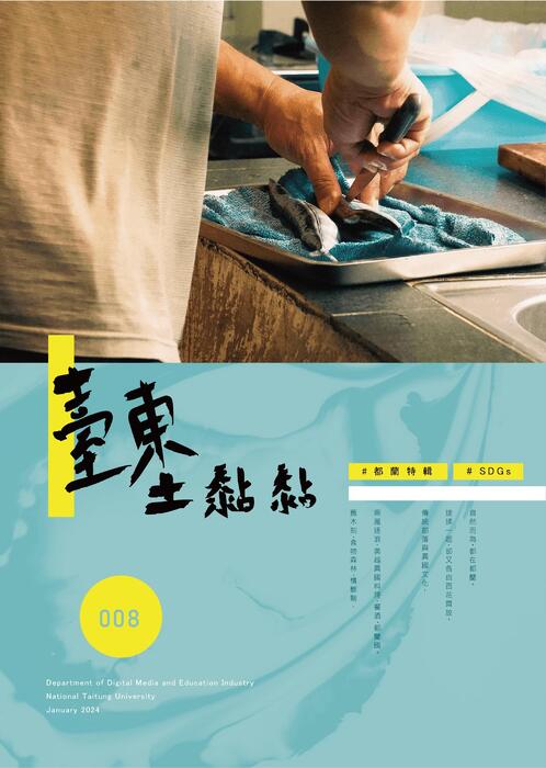 008 issuu 008 issuu