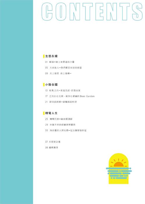 008 issuu 008 issuu