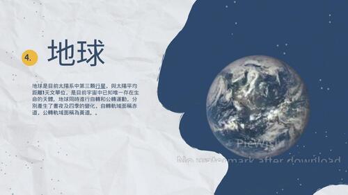 blue white illustration universe creature presentation (2)
