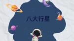 請修改刊物名稱