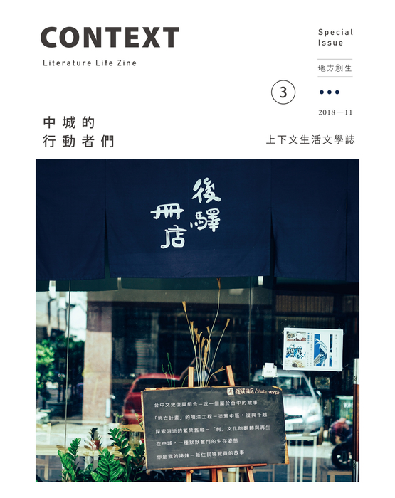 更改4-1 更改4-1