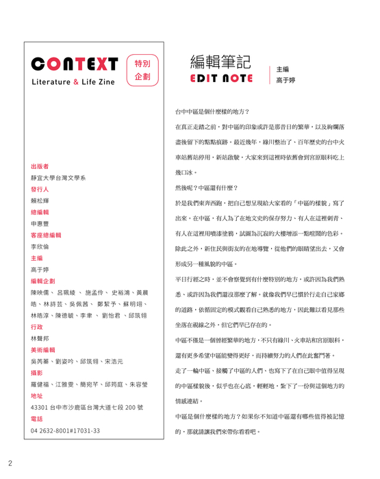 更改5 更改5