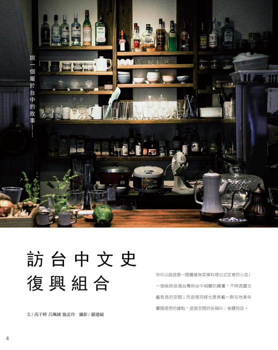 更改5 更改5