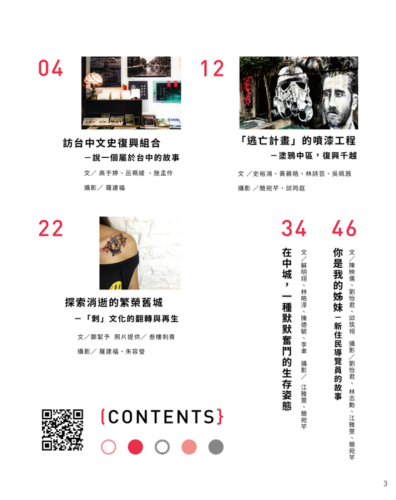 更改5 更改5