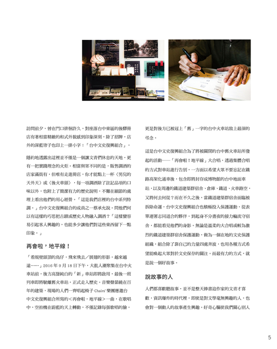 更改5 更改5
