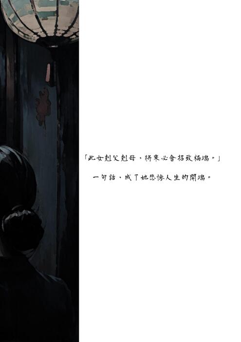 新生 the new life you won
