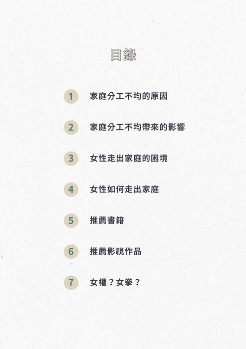 電子書