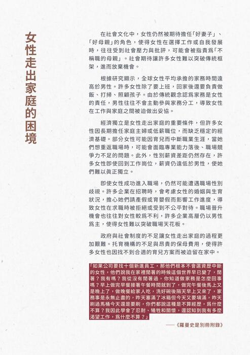 電子書