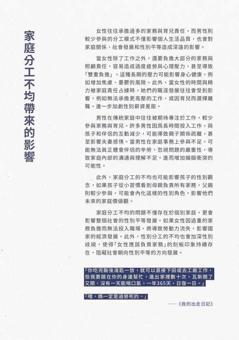 電子書